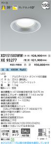 XD151503W...