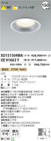 XD151504W...
