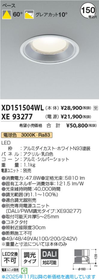 XD151504WL-XE93277