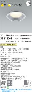 XD151504WM