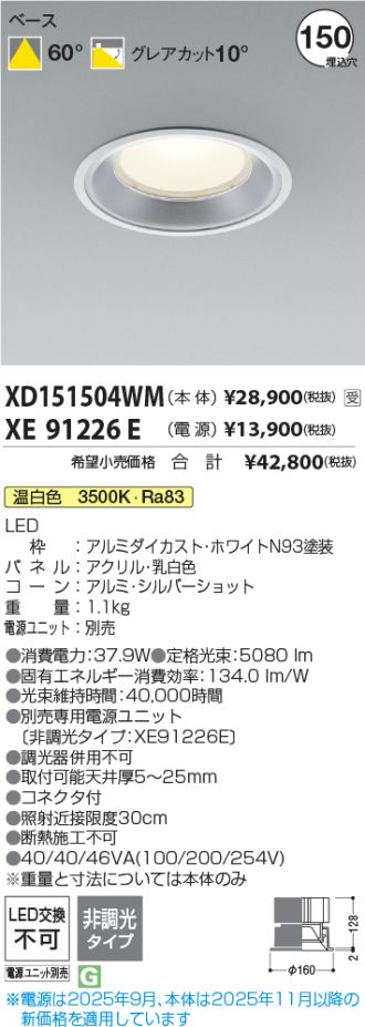 XD151504WM