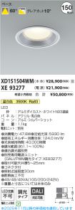 XD151504W...