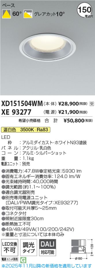 XD151504WM-XE93277