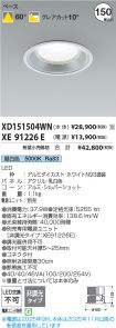 XD151504WN