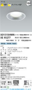 XD151504W...