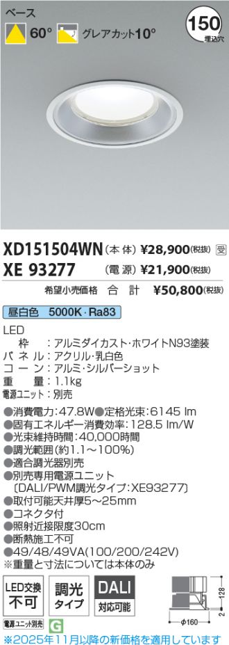 XD151504WN-XE93277