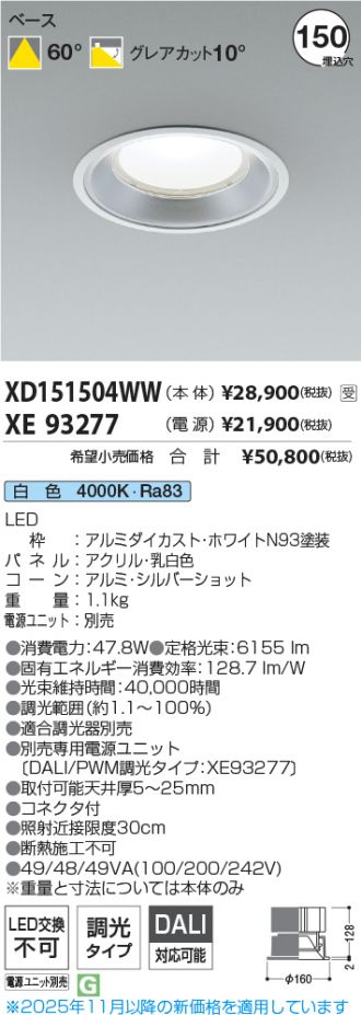 XD151504WW-XE93277