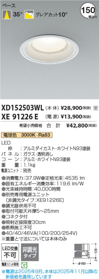 XD152503WL-XE91226E