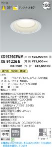 XD152503WM