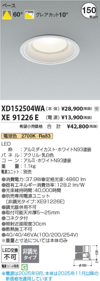 XD152504WA-XE91226E