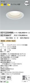 XD152504W...