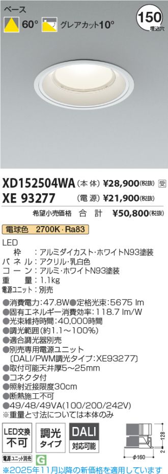 XD152504WA-XE93277