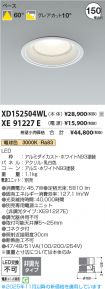 XD152504W...