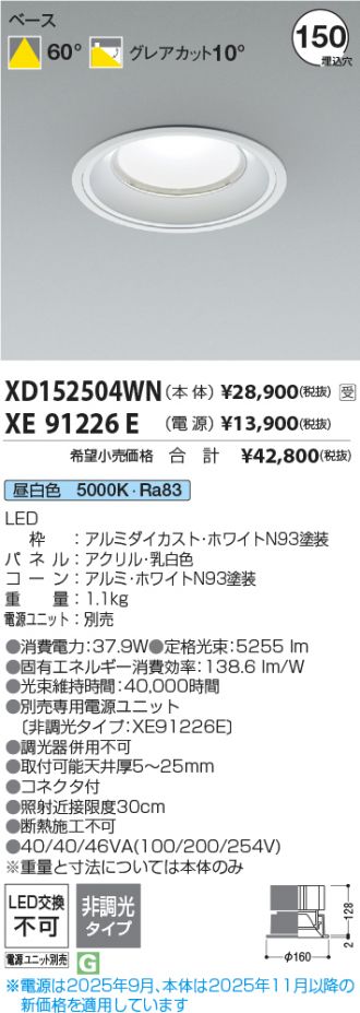 XD152504WN-XE91226E