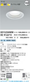 XD152504W...
