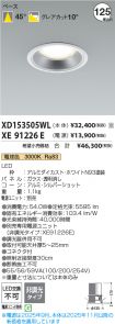 XD153505W...
