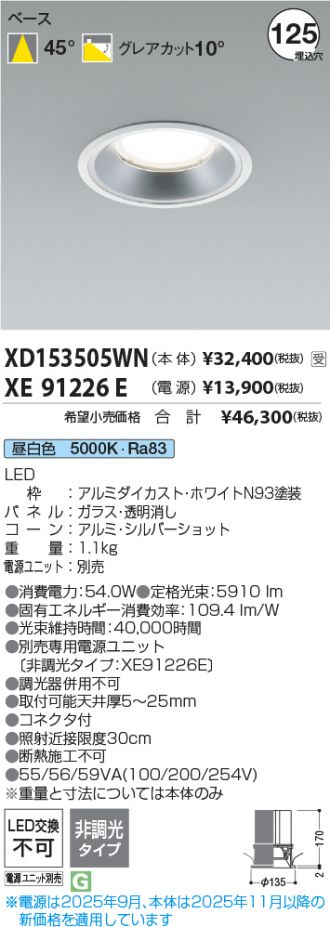 XD153505WN