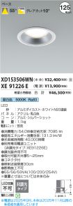XD153506W...