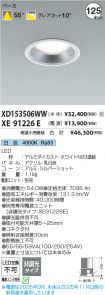 XD153506W...