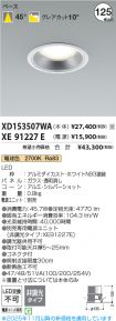XD153507W...