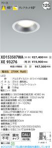 XD153507W...