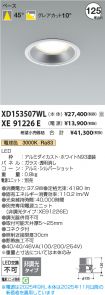 XD153507WL