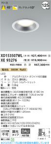 XD153507W...