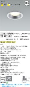 XD153507WM