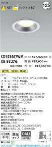 XD153507W...