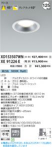 XD153507WN