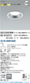 XD153507W...