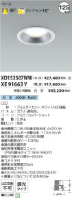 XD153507W...