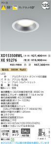 XD153508W...