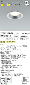 XD153508W...