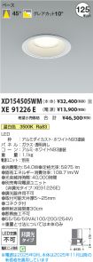 XD154505W...