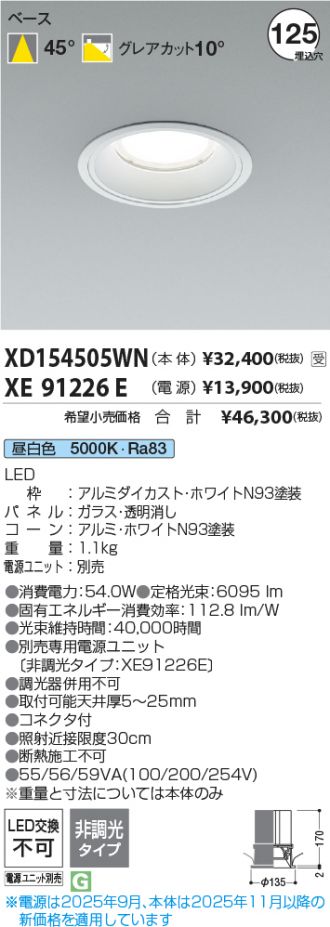 XD154505WN-XE91226E