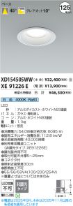 XD154505WW