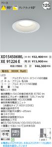 XD154506W...