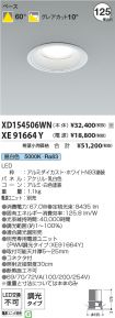 XD154506W...