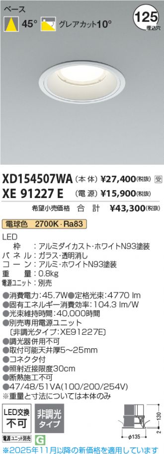 XD154507WA-XE91227E