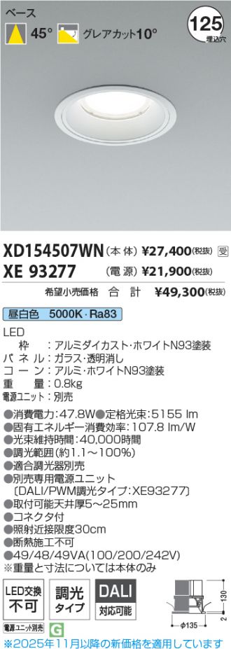 XD154507WN-XE93277