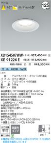 XD154507W...