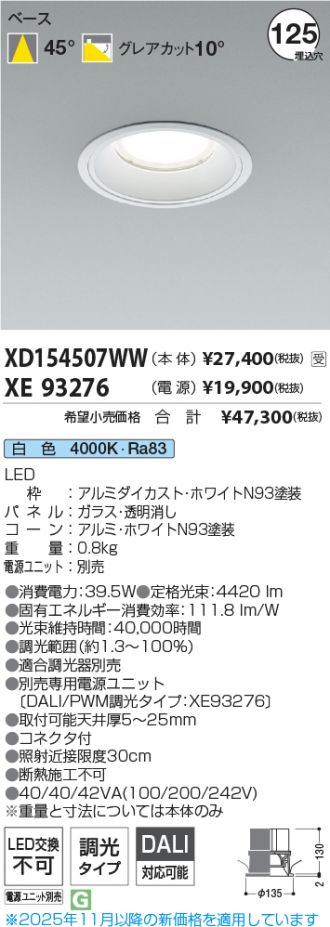XD154507WW-XE93276