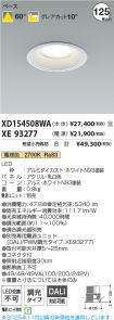XD154508W...