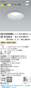XD154508WL