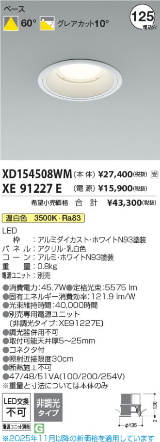 XD154508WM-XE91227E