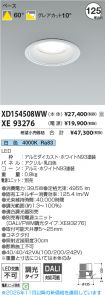 XD154508W...