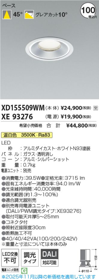 XD155509WM-XE93276