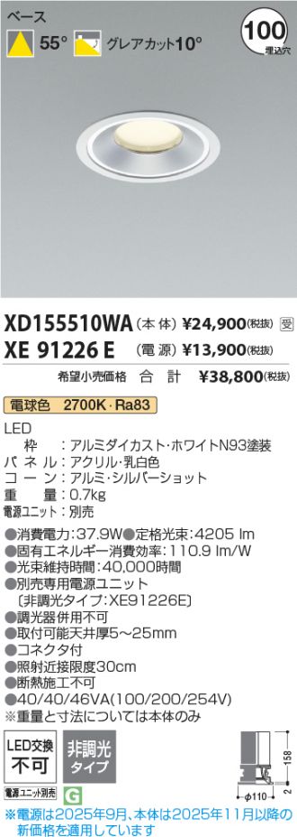 XD155510WA