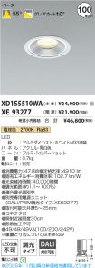 XD155510W...